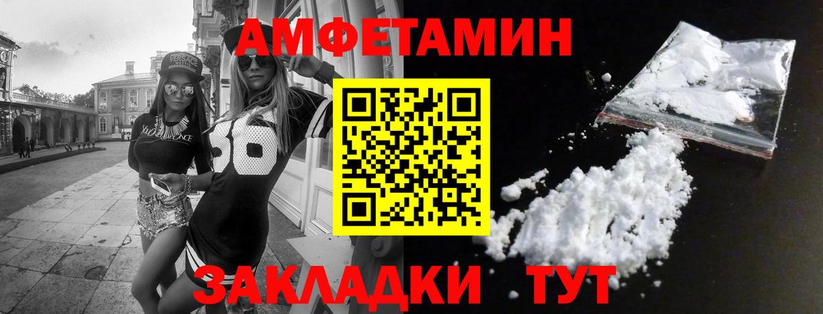 Amphetamine  Амфетамин Premium  Вход с VPN  Бузулук 