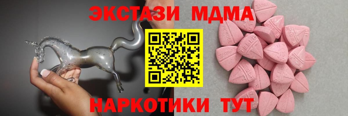 Ecstasy круглые  Вход с VPN  Ecstasy таблы  гидра вход  сайты даркнета формула  Ecstasy  Бузулук 
