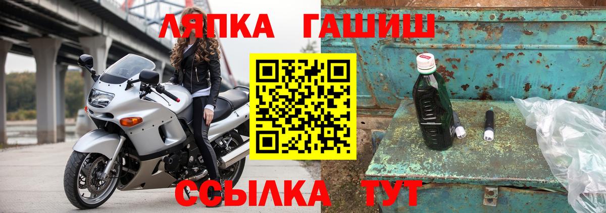 Гашиш Ice-O-Lator Бузулук