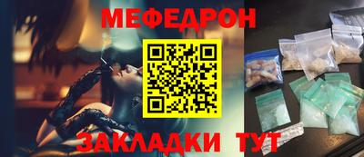 бутират Ливны