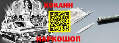 бутират Ливны