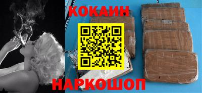 кокс Лесосибирск