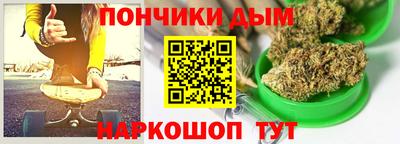 бутират Ливны