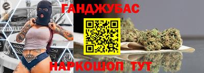 бутират Ливны