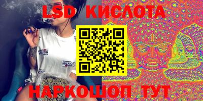 бутират Ливны
