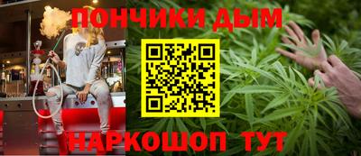 круглые Ликино-Дулёво