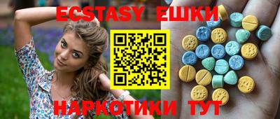 бутират Ливны