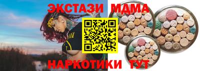 круглые Ликино-Дулёво