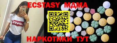 кокс Лесосибирск