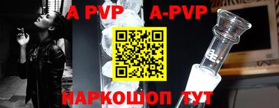 бутират Ливны