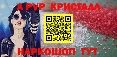 бутират Ливны
