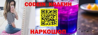 бутират Ливны