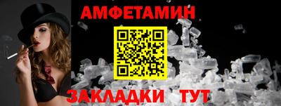 бутират Ливны