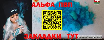 бутират Ливны