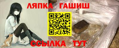 бутират Ливны
