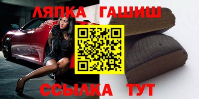 бутират Ливны