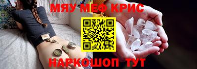 бутират Ливны