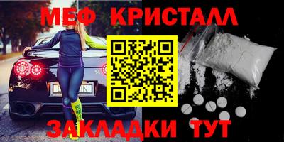 бутират Ливны