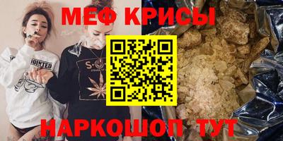 бутират Ливны