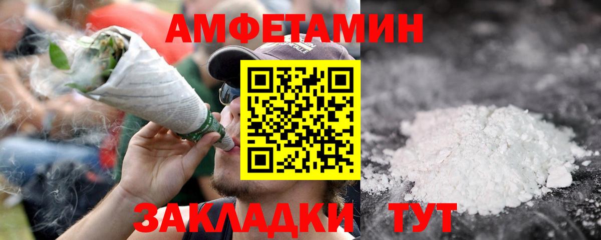 МЕТАМФЕТАМИН мет  Вход с VPN  Бузулук 