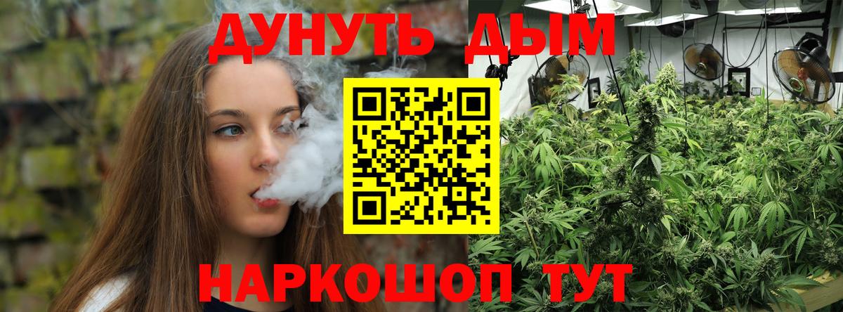 Каннабис LSD WEED Бузулук