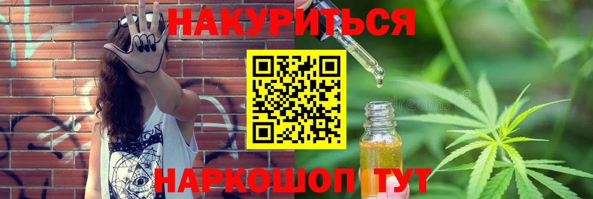 Конопля конопля  Канабис конопля  МАРИХУАНА AK-47  Вход с VPN  Бузулук 